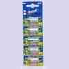 accel-23a-battery