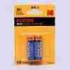 kodak-alkaline-batteries-aa-2pack