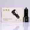 C26 BT HANDFREE CAR KIT