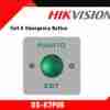 HikVision DS-K7P06 Exit Button