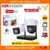 Hikvision NKS424W03H 4MP WiFi CCTV Kit front view PT Dome and Bullet camera combo in Hikvision NKS424W03H Hikvision wireless CCTV kit for home and business Night vision demo of NKS424W03H security cameras H.265 4MP Hikvision NVS Kit installation Hikvision NKS424W03H smart surveillance kit package