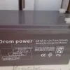 Drom Power 12V 7AH Battery