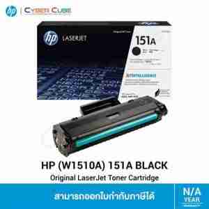 HP 151A Black Original LaserJet Toner Cartridge Front View HP 151A Toner Cartridge Packaging HP W1510A Toner Cartridge Side Angle HP 151A Installed in LaserJet Pro Printer Close-up of HP 151A Toner Cartridge Label HP 151A Toner Cartridge with Recycling Guide
