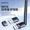 UGREEN AX300 USB WiFi Adapter front view AX300 Wi-Fi 6 dongle inserted in a laptop USB port Compact design of UGREEN CM760 35262 WiFi dongle Dual-band USB WiFi adapter side profile UGREEN USB-A wireless dongle close-up AX300 adapter shown next to a laptop and router