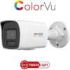 Hikvision ColorVu bullet camera with strobe alarm Long-range Hikvision outdoor security camera installed Red and blue strobe light security camera at night Smart Hybrid Light camera illumination example Hikvision 4MP bullet camera side profile Outdoor CCTV camera monitoring large compound