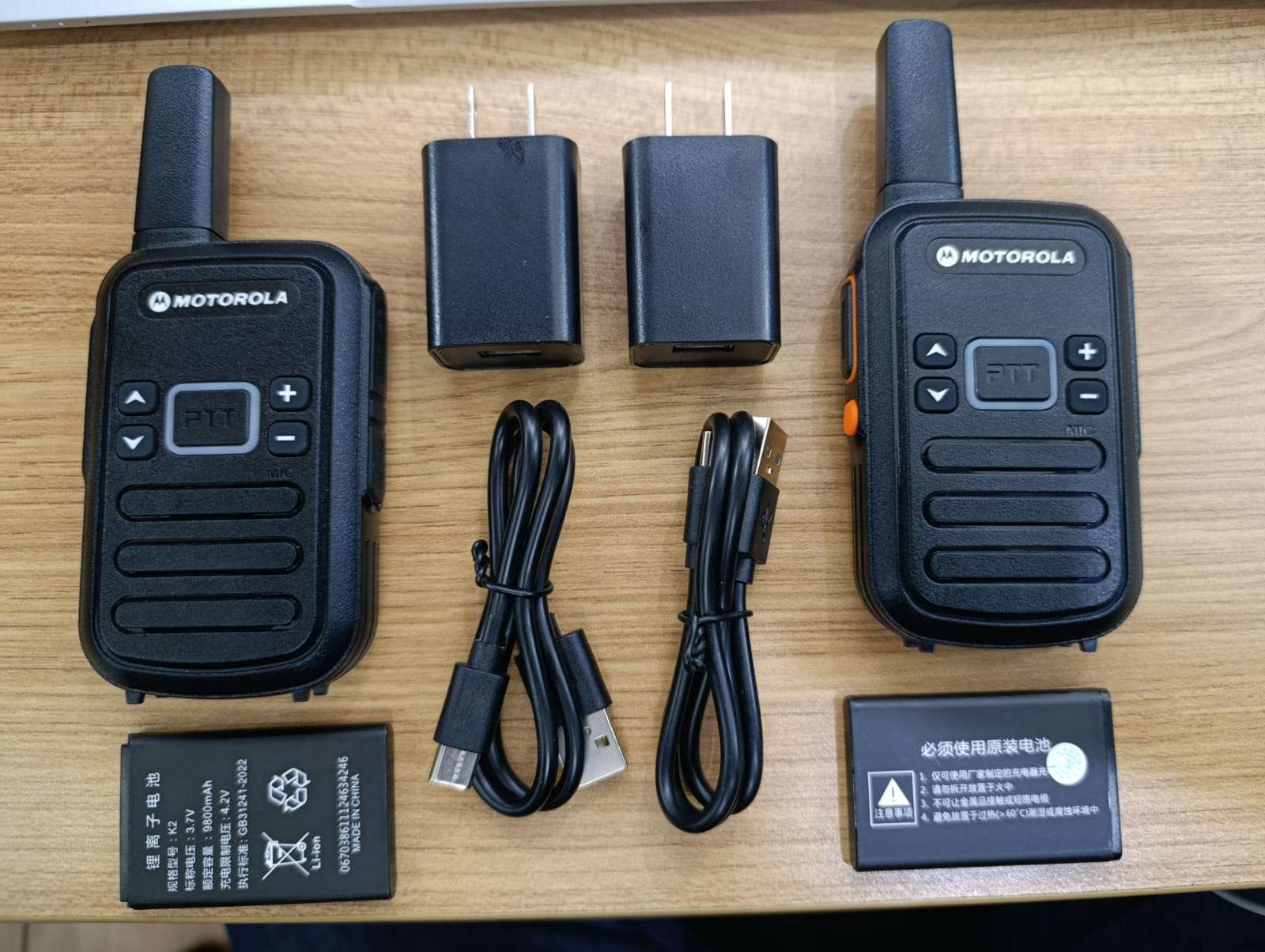 Motorola Talkabout T82 Two-Way Radio
